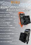800 Solo Miner 2.55TH/s Low Power BTC Rig