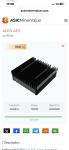 Iceriver AE0 Aleo Miner 60MH 100W Bundle