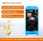 Gamma 601 Solo Miner: 1.2TH/s Crypto Machine