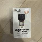 Bitcoin Disruptor USB Solo Miner 300GH/s