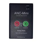 ANC-Mini Noise Control for Ghost Hunting