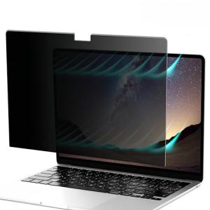 Privacy Screen Filter for 14” MacBook Pro
