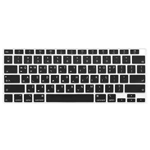Korean Language Silicone Keyboard Cover for MacBook Air