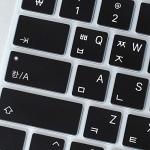 Korean Language Silicone Keyboard Cover for MacBook Air
