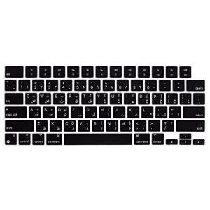 Arabic Keyboard Cover for MacBook Air/Pro