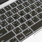 Arabic Keyboard Cover for MacBook Air/Pro