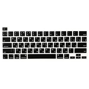Ultra Thin Keyboard Cover for MacBook Pro 13/16