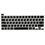 Ultra Thin Keyboard Cover for MacBook Pro 13/16