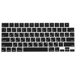Russian Keyboard Cover for MacBook Air and Pro