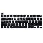 Ultra Thin Korean Keyboard Cover for MacBook Pro