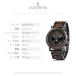 BOBO BIRD Mens Wooden Watches Business Casual Wristwatches Stylish Ebony Wood & Stainless Steel Combined Chronograph