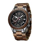 VICVS Walnut Wood and Stainless Steel Chronograph Watch
