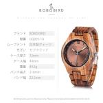 BOBO BIRD Men's Brown Wooden Sport Watch
