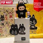 POP MART Labubu 10th Anniversary Blind Box Keychain