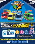 Tayo The Little Bus Special Friends Set