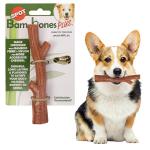Bam-Bones Plus Chew Toy for Aggressive Dogs