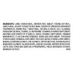 Nature's Recipe Natural Dry Dog Food - Lamb & Rice