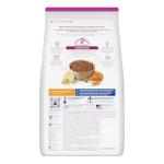 Hill's Science Diet Small Puppy Chicken & Rice 2.04kg