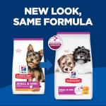 Hill's Science Diet Small Puppy Chicken & Rice 2.04kg