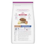 Hill's Science Diet Small Breed Lamb Dog Food 2.04 kg