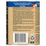 Nature's Recipe Grain-Free Chicken & Apple Dog Food