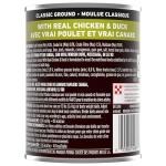 Purina ONE True Instinct Wet Dog Food 12 Pack