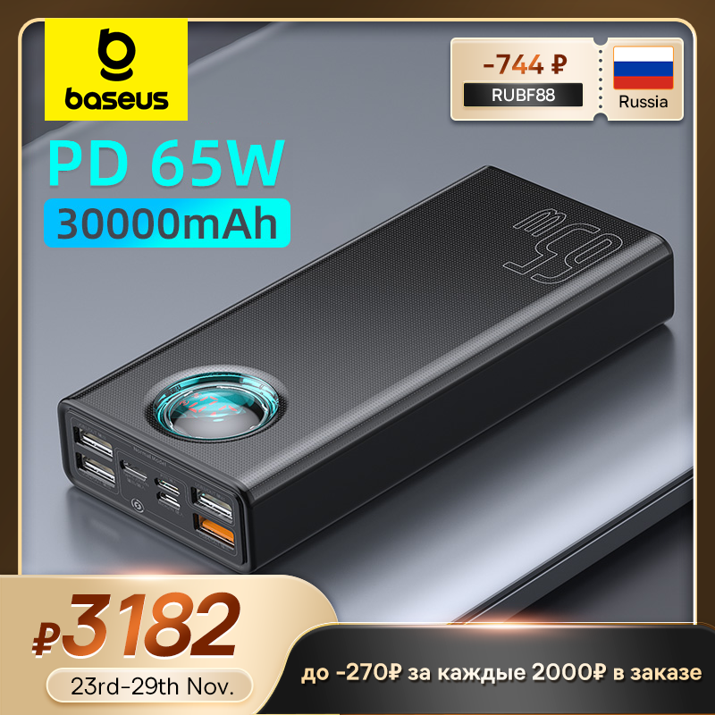 Baseus 30000mAh 65W Fast Charge Power Bank