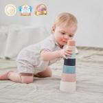Soft Silicone Baby Stacking Cups (Fine Day)