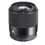 Sony FX30 Cinema Camera Pro Video Bundle