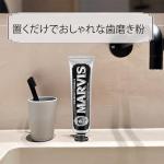 Marvis Licorice Flavor Toothpaste, 3.86 oz