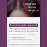 RYO Hair Strength Shampoo for Oily Scalp