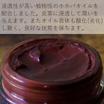 Nourishing Black Shoe Cream for Color Restoration