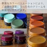 Nourishing Black Shoe Cream for Color Restoration