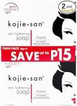 Kojie San Brightening Soap with Tea Tree Oil