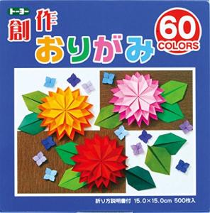 JapanBargain S-3611, Japanese Color Creative Origami Paper 6-inch, 500 Sheets