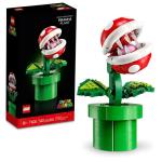 LEGO Super Mario Piranha Plant Building Sets for Adults - Mario Collectible for Men & Women, Ages 18+ Years - Gift for Christmas - Bedroom, Home Office, or Book Shelf Decor - 71426