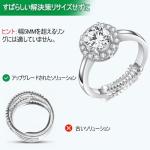 Ring Sizers for Loose Rings - Set of 6