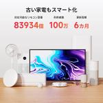 SwitchBot Hub Mini: Smart IR Remote for Home