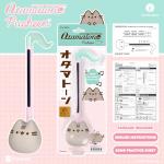 Pusheen Otamatone Electronic Music Toy - Limited Edition
