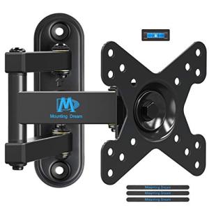 Full Motion TV Wall Mount for 10-26 Inch Screens