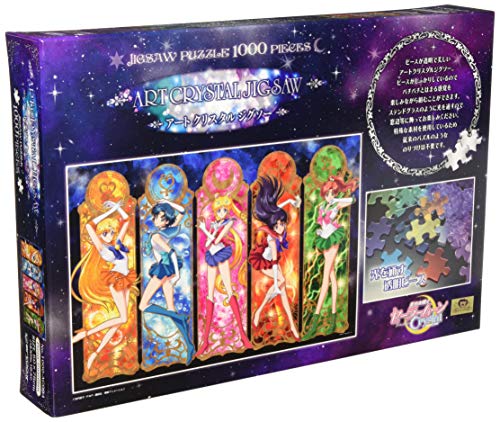 Art Crystal Jigsaw: Sailor Moon Pretty Guardian - 1000 Pieces