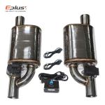 EPLUS Electric Valve Control Exhaust Pipe Kit