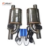 EPLUS Electric Valve Control Exhaust Pipe Kit