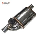 EPLUS Electric Valve Control Exhaust Pipe Kit