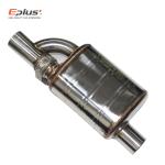 EPLUS Electric Valve Control Exhaust Pipe Kit