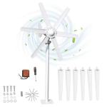 800W Vertical Wind Turbine Generator Kit