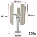 ZHOZHUT 35W Vertical Axis Wind Turbine Generator