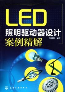 LED Lighting Design Solutions for Photovoltaics