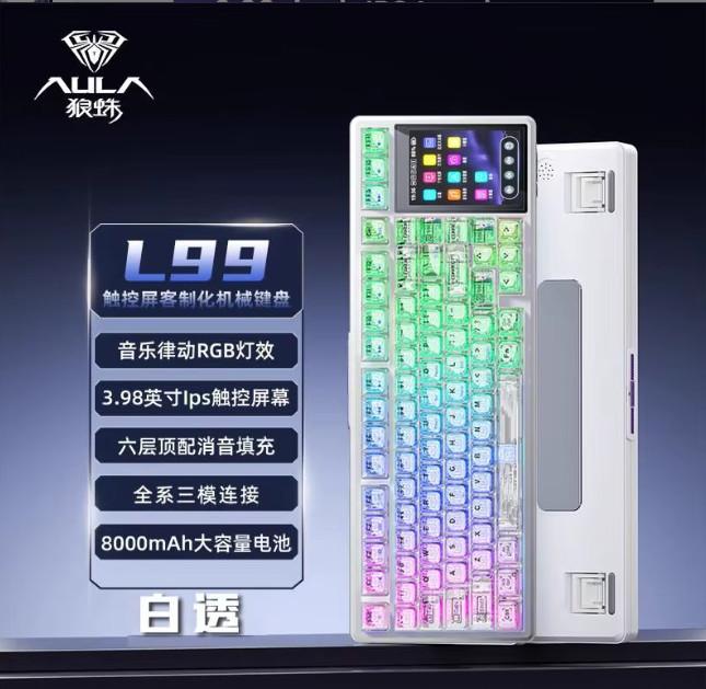 RGB Mechanical Keyboards