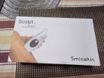 5minskin Sculpt 2.0 At-Home IPL Hair Removal